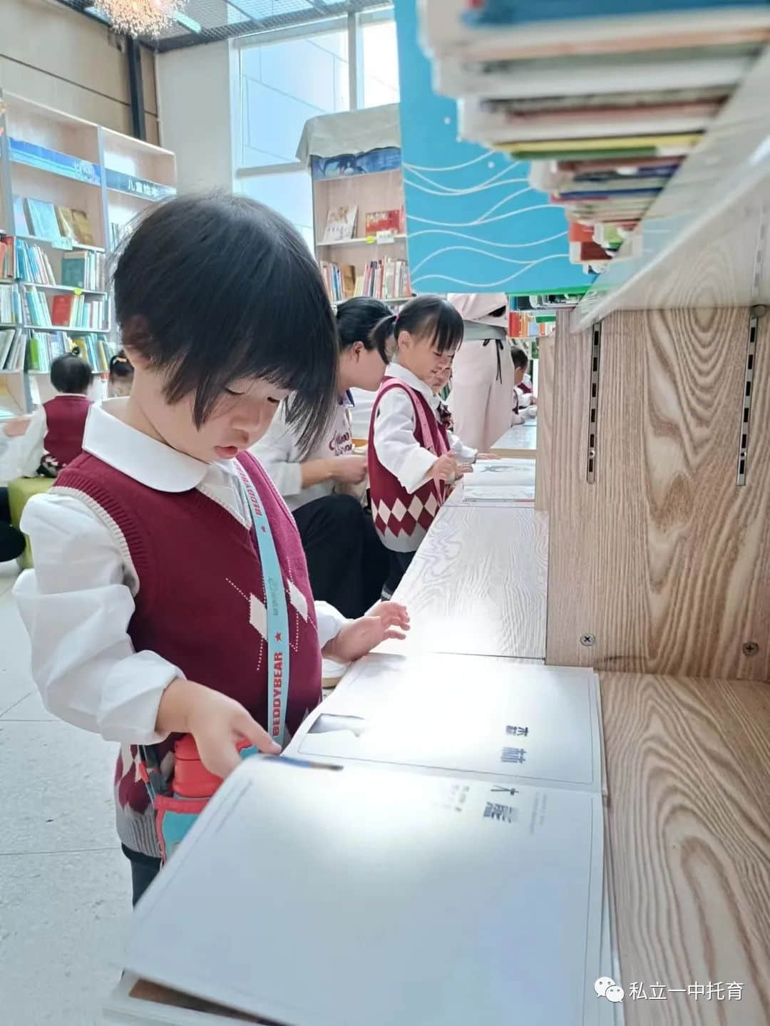 【宝龙托育】首次社会实践活动--图书馆之旅